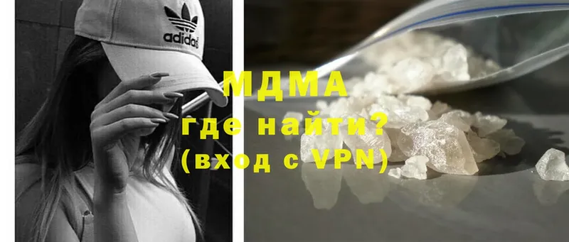 МДМА crystal  Шахты 